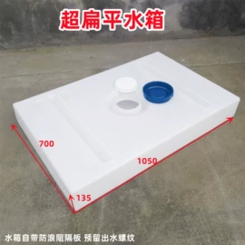 滚塑容器;pe水箱;滚塑加工