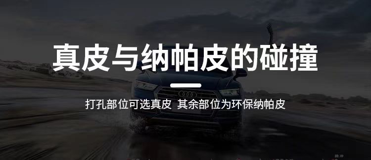 Specially Used for Audi Q5L Seat Cushion Q2L Fully Surrounded Leather Q6 Q4E Q5 Q7 Q3 Four-Season Car Seat Cover