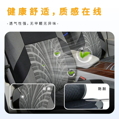 Full-coverage car seat covers, suitable Seat cushion, seat cover