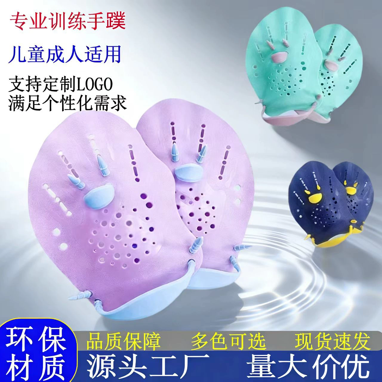 Плавание на пальмовых гребцов для взрослых детей с помощью ручного плавания