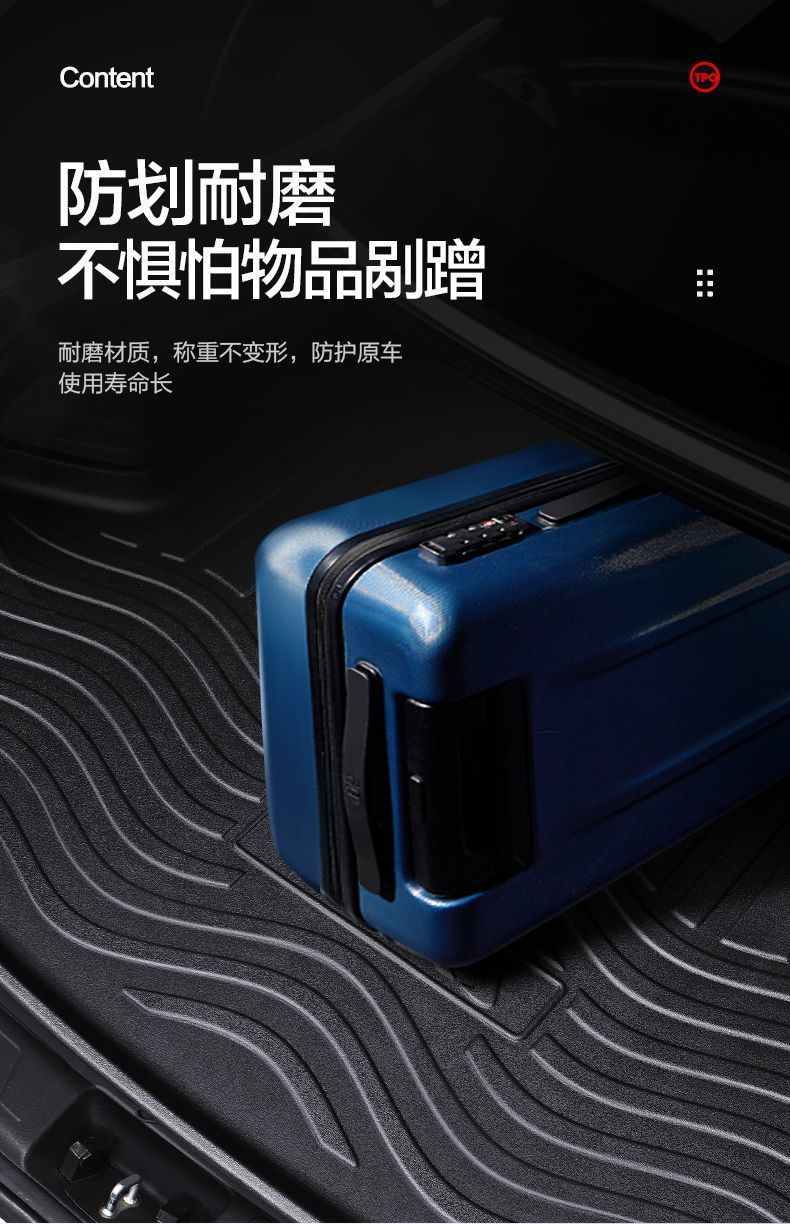 Suitable for Volkswagen Lingdu L Trunk Mat Modification Accessories Car Interior Decoration Supplies Car Accessories Tpe Rear Trunk Mat