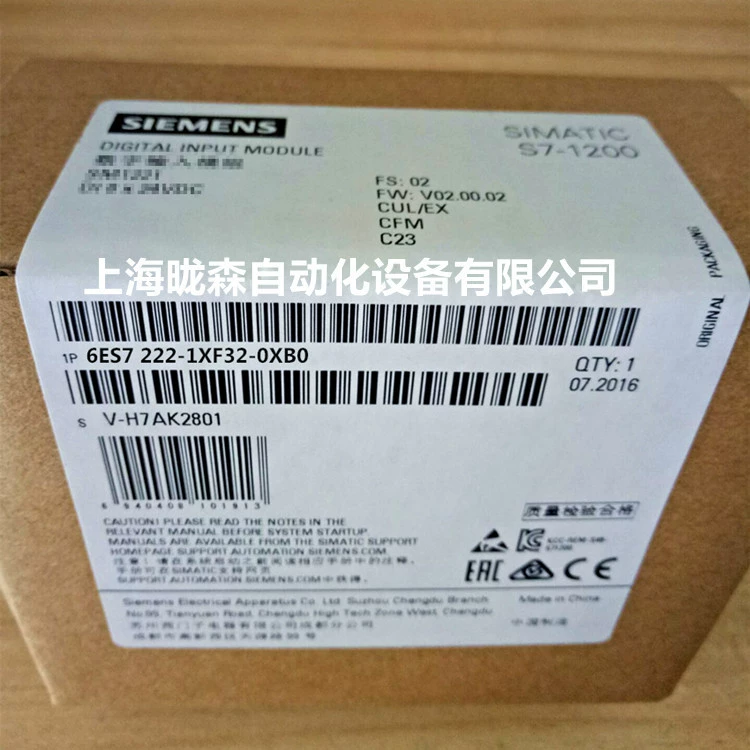 6ES7222-1XF32-0XB0 Сименс S7-1200, цифровой выход SM 1222,8 DO модуль