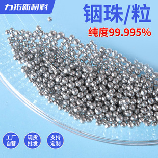 ����߼����In99.995�������ln�����4N5�Ĥ���Ӳ����ÏS��