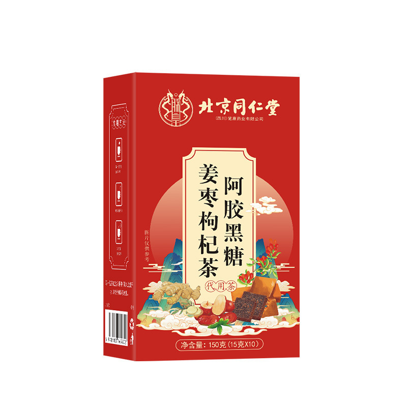 北京銅仁堂五紅湯固形飲料黒糖生姜茶黒糖生姜茶ソース工場ホットモデルドロップシッピング|undefined