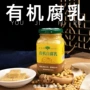 巨树香辣有机300g腐乳