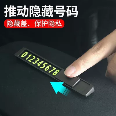 Car Moving Number Plate High – Nömrəli dayanma kartı