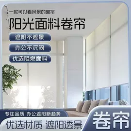 百叶窗帘;布艺窗帘;卷帘