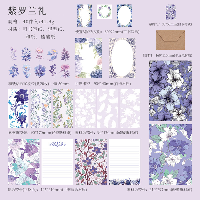 Flor regalo carta serie material pintado a mano bolsa vintage diario pegatinas traje DIY diario decoración base papelería pegatinas