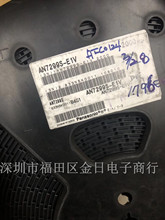 AN7299S-E1V ȫ��ԭװ  ����Ԫ���� оƬ���ic  һվʽBOM�䵥