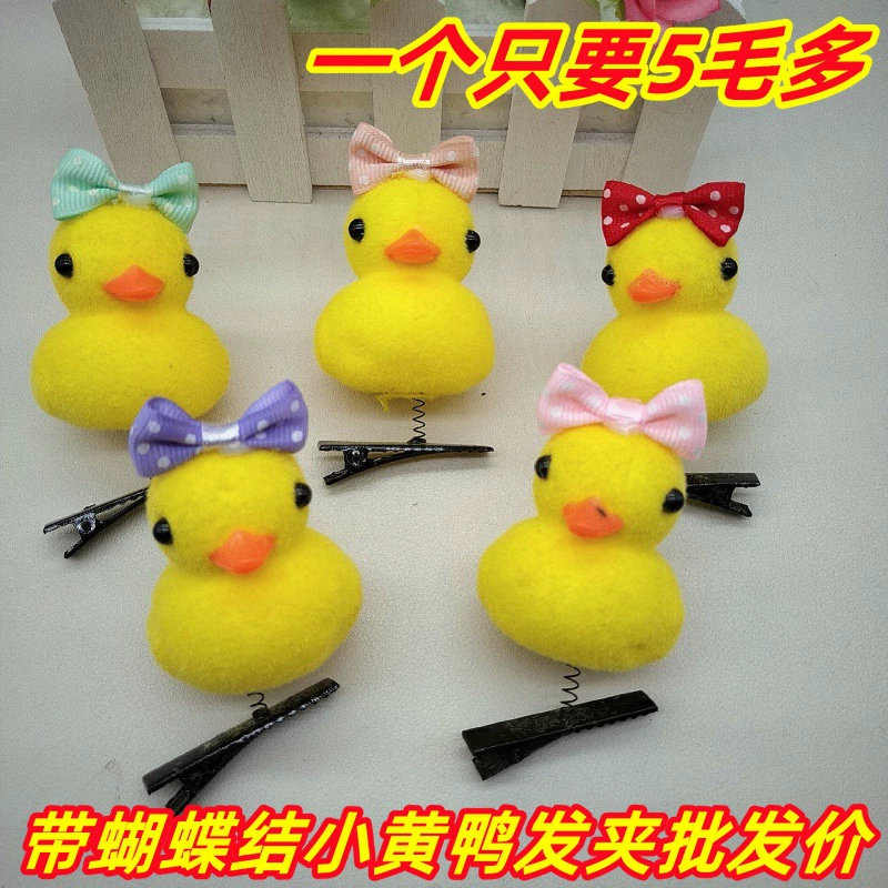 Шпилька из желтой утки с бантом Продажа милых артефактов стерео головных уборов милый мягкий подарок для сестры класс студентка стойло