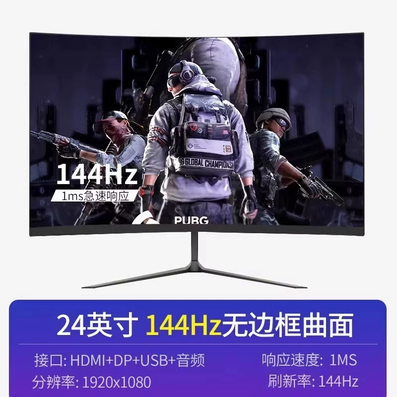 LCD дисплей, ноутбук, монитор, экран, 24 дюйма, 27 дюймов, 144 Гц