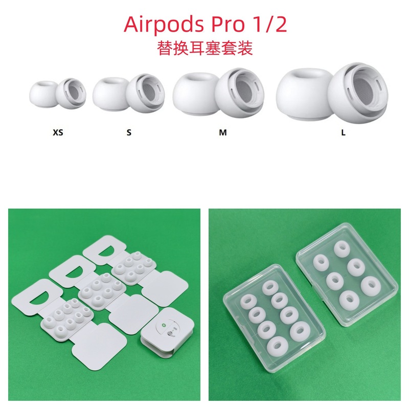 Apple AirpodsPro イヤホンシリコン耳栓保護カバー耳キャップセット卸売に適しています|undefined