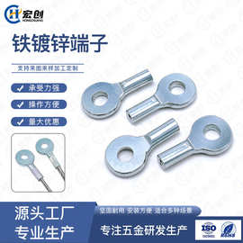 铁镀锌鱼眼端子钢丝绳连接器健身器材拉索吊耳钢丝绳安全保险绳