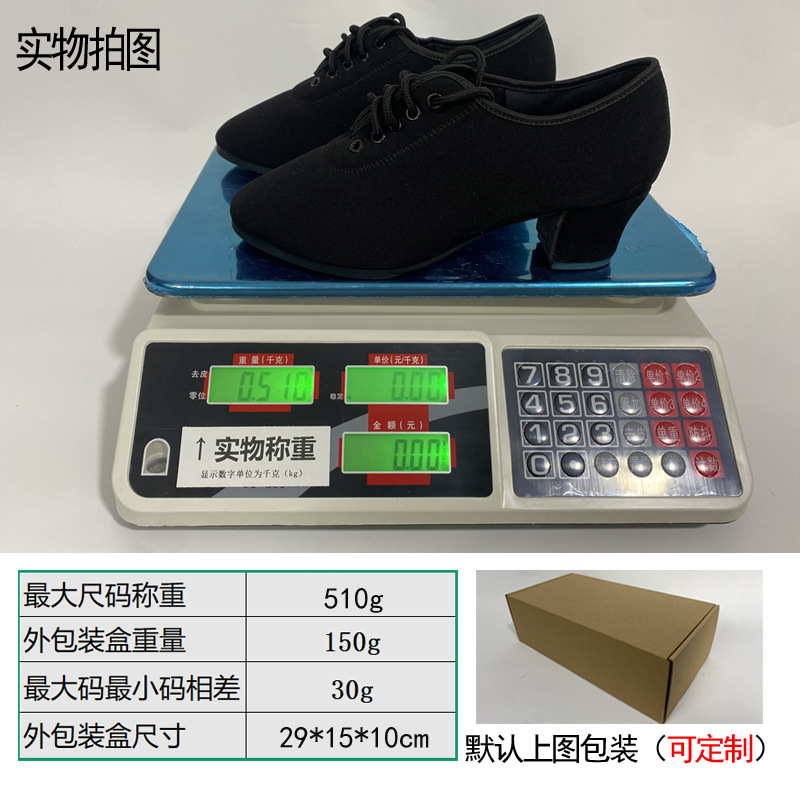 Zapatos de baile latinos profesionales, zapatos de baile de tacón medio de tela Oxford para adultos femeninos, fondo suave, práctica de baile moderno, baile social, zapatos de mujer