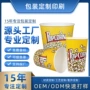 ktv定制打包外卖纸桶
