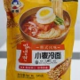 东北定制源头风味冷面