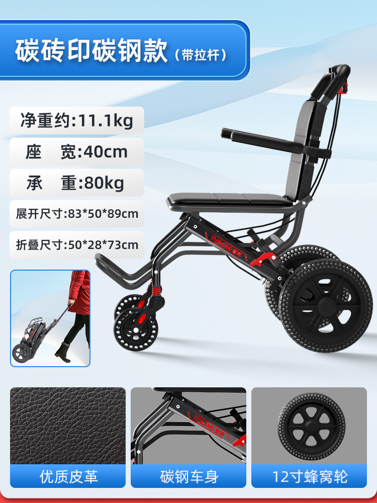 Silla de ruedas de aleación de aluminio engrosada, silla de ruedas para ancianos, marco de soporte doble plegable ligero, ligero, scooter de empuje de mano pequeño