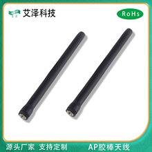 �S��ֱ�N 2.4Gȫ��AP�z�� SMA���^��� �����ˮ��C�쾀