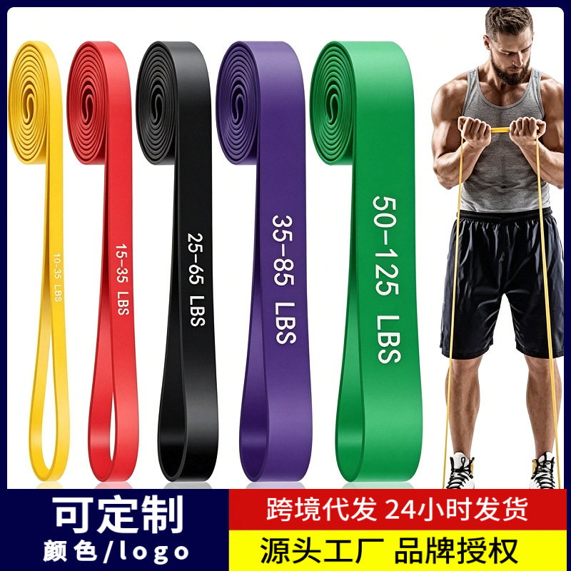 Elastic Bands for Fitness and Sports Training, Pull-Up Assistance, Yoga Bands, Resistance Bands, Training Bands, Tension Bands, Resistance Bands