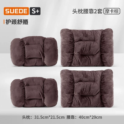 Waist support | Warm Car Neck Pillow - lamb-plush-mocha-brown-headrest-2-pieces-lumbar-support-2-pieces
