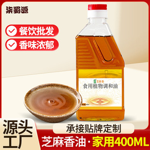 ����Դ֥���{ζ��400ml�����ؑc�خa��������͵�����˰����{��