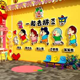 2026网红手作工拼豆元素体验店铺馆墙面装饰修贴挂画背景布置海报