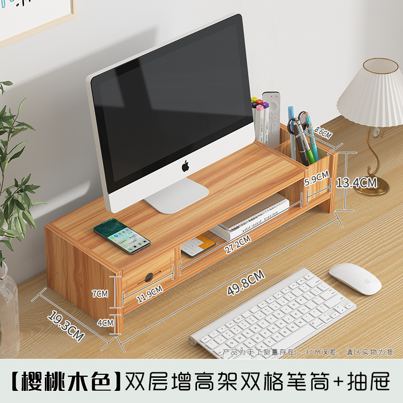 台式显示器增高架电脑屏幕收纳支架置物架办公室显示屏支撑架加厚|undefined