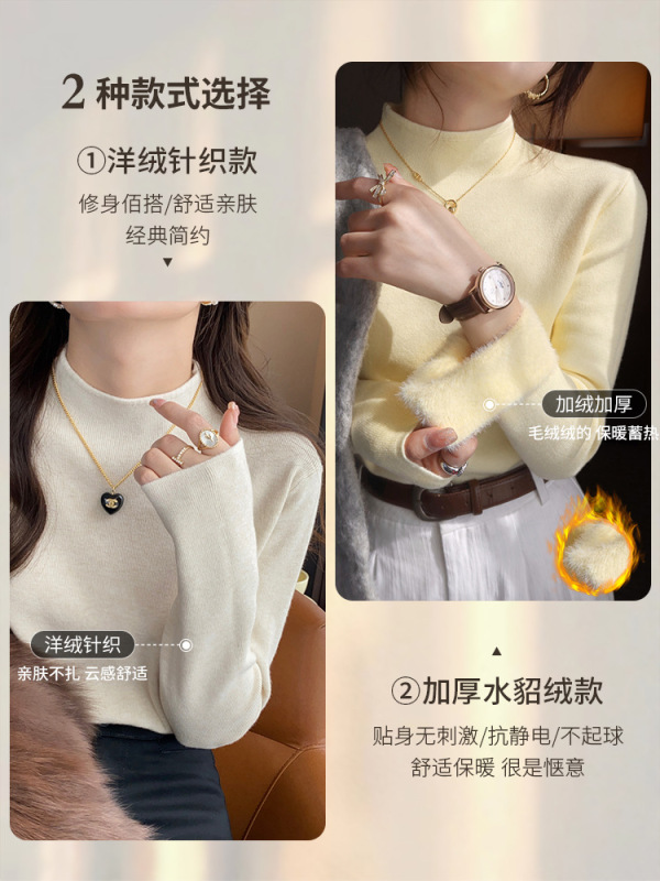 半高领针织打底衫女内搭2025秋季女装新款修身洋气毛衣长袖上衣|undefined