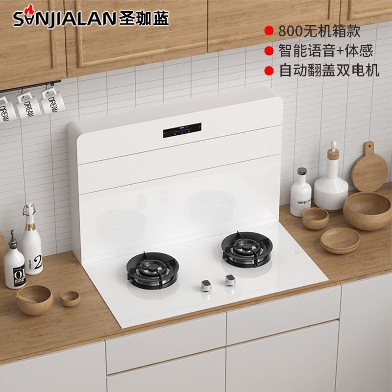 Shengjia Blue White Chassis-free Split Integrated Stove Dual-motor Side Suction Downrow Intelligent Range Hood Small Apartment