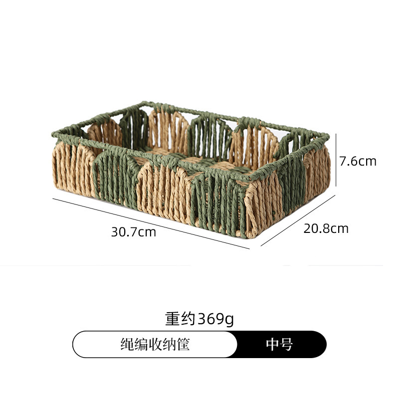 编织收纳筐家用桌面零食杂物储物篮长方形收纳盒手工茶几置物篮子|undefined