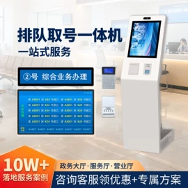 触控产品;广告机;工控电脑产品
