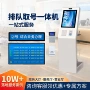 医院政务排队立式叫号机