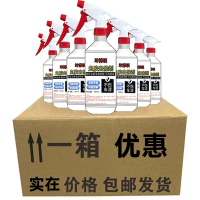 Glass agent, cleaning agent
