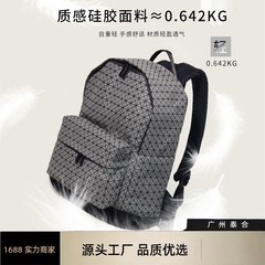 オリジナル無地三菱シリコン製カジュアルリュックサック学生用バッグ旅行用男女兼用パソコンバッグ軽量