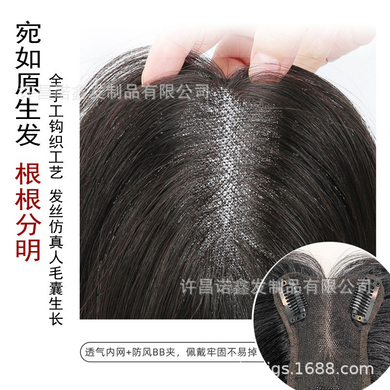 Xuchang peluca ala de mariposa red suiza pelo real tejido a mano de las mujeres pieza de pelo flequillo cabeza reemplazo de cabello esponjoso peluca natural