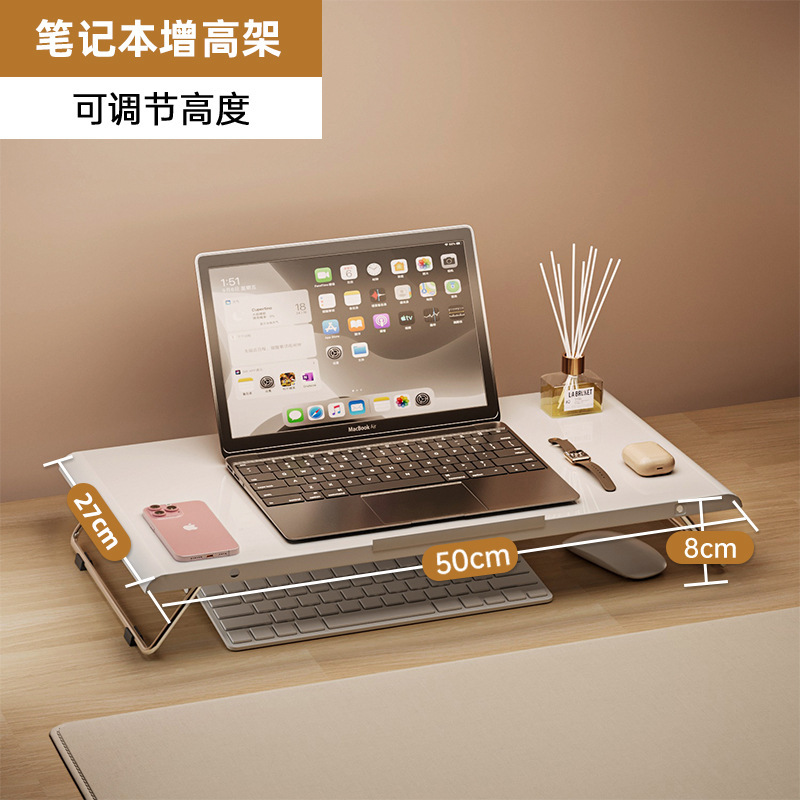 Laptop Elevating Rack Dormitory Office Desktop Storage Rack Display Elevating Base Bracket Pad Height