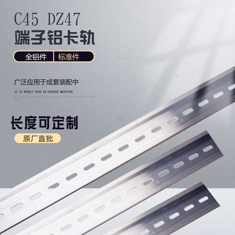 ����ȫ����C45�տ�DZ47���찴װ��֧�̵ܼ�����װ����1.0 0.9