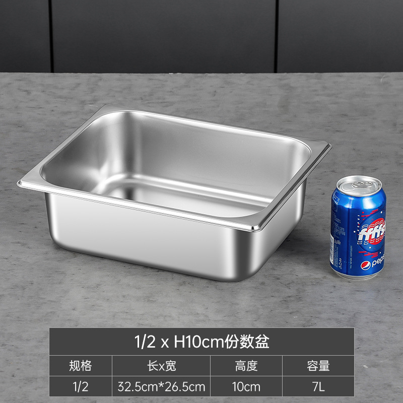 1/2 бассейна*10【07 толщины】