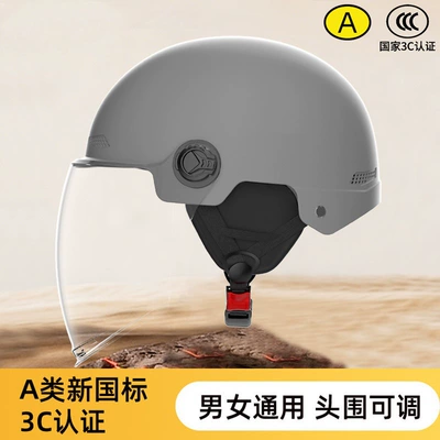 Motosiklet kaskı (dəbilqə) | vehicle helmet, new national standard - 371-gray-transparent-long-mirror-ear-protection