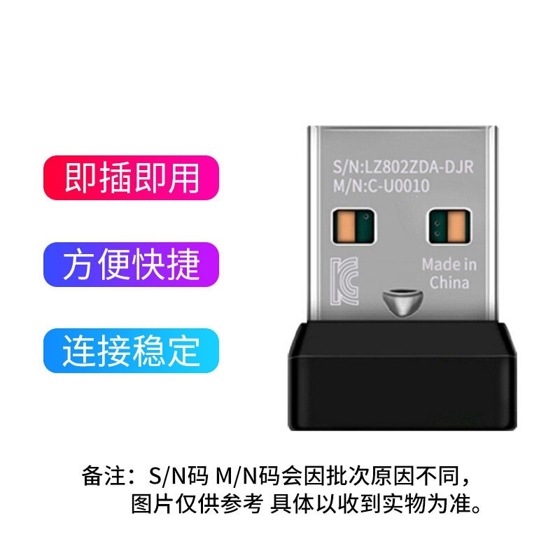 Logitech Bolt/Unifying receiver mxkeys/m650/mk245/gpw/m240/m280/mk270/330 Logitech Bolt/Unifying receiver mxkeys/m650/mk245/gpw/m240/m280/mk270/330