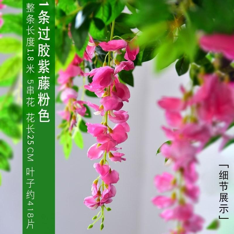 Simulation Of Wisteria Strips Plastic Rattan Winding Ceiling Plastic Flower Vine Vine Air Conditioning Green Plant Shelter