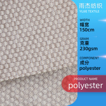 原液色纺布色织高日晒5级6级7级8级户外船用布料Polyester Fabric