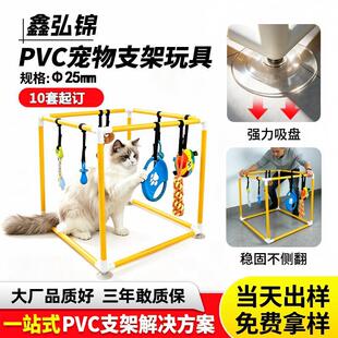 �羳����pvcӲ�ܽM�b���｡����؈����߹̶�֧��pvc���Ͽ��Ĺ�