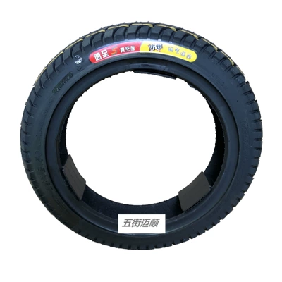 tire, Elektrikli avtomobil şinləri