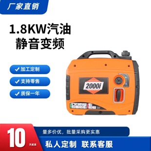 �S��ֱ�N�ӹ�����1.8KW1.8ǧ�߱�y����С���o��׃�l���Ͱl늙C