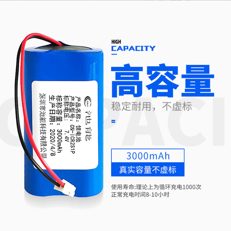 18650リチウム電池セット7.4v 2本のリチウム電池セットの十分容量3000mah設備スピーカー電池セット|undefined