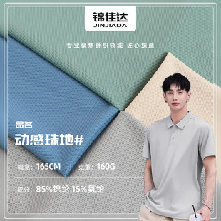 �\�]�ߏ��Ӹ���ز� �ߏ��ٸɾW�۲� 160g���bpolo������