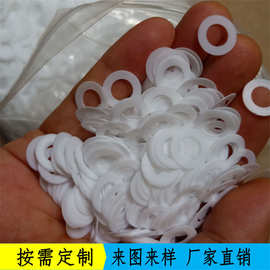 耐酸碱耐腐蚀全新PTFE铁氟龙瓶盖垫片绝缘F4聚四氟乙烯铁富龙塑料