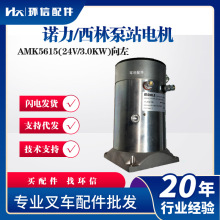 Z/ֱվ늙CAMK5615(24V/3.0KW)늄Ӳ܇늙C