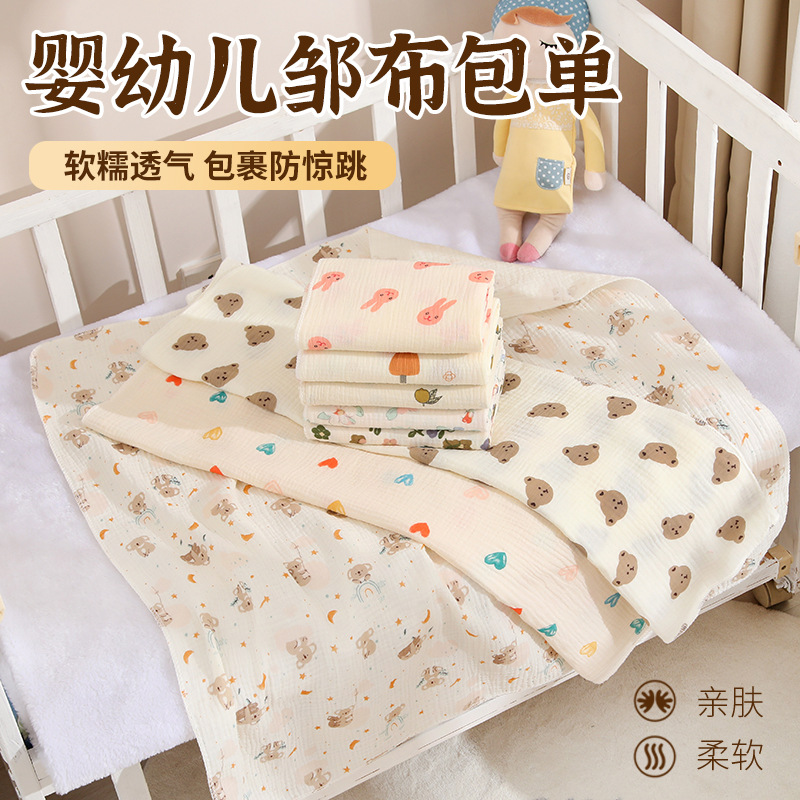 Double-Layer Gauze Wrap Single Newborn Baby Baby Bath Towel Delivery Room Wrap Pure Cotton Cartoon Printed Sunshade Towel Blanket